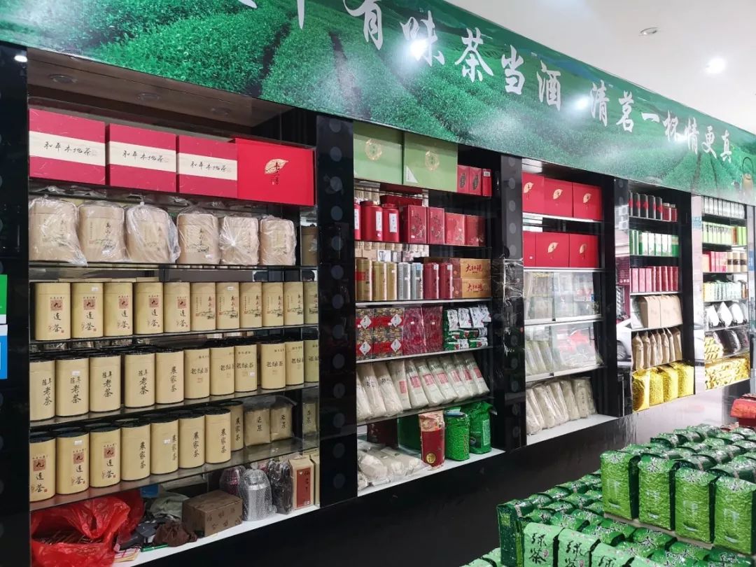 各种茶叶销售,茶文化展示,新开张茶之韵茶叶批发尽在茶之韵即可散尽